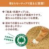 Nyantomo Clean Toilet Set 1 Worth of Tips and Cat Toilet Simple Light for Adult Cats [Includes Month's Sheets] Unit, Type, Beige,