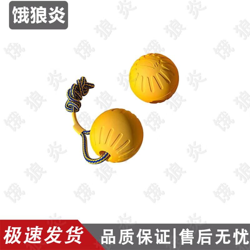 Elangyan Dog Chew & Teething Toy