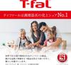 Tefal Ingenio Neo IH Rouge Unlimited Wok Pan, 26cm, with Detachable Handle, Suitable for Induction and Gas Stoves, Model L38377