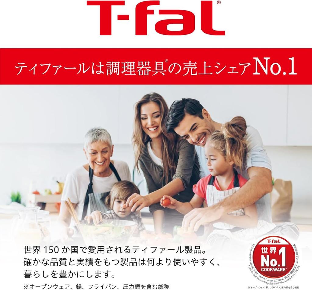 Tefal Ingenio Neo IH Rouge Unlimited Wok Pan, 26cm, with Detachable Handle, Suitable for Induction and Gas Stoves, Model L38377
