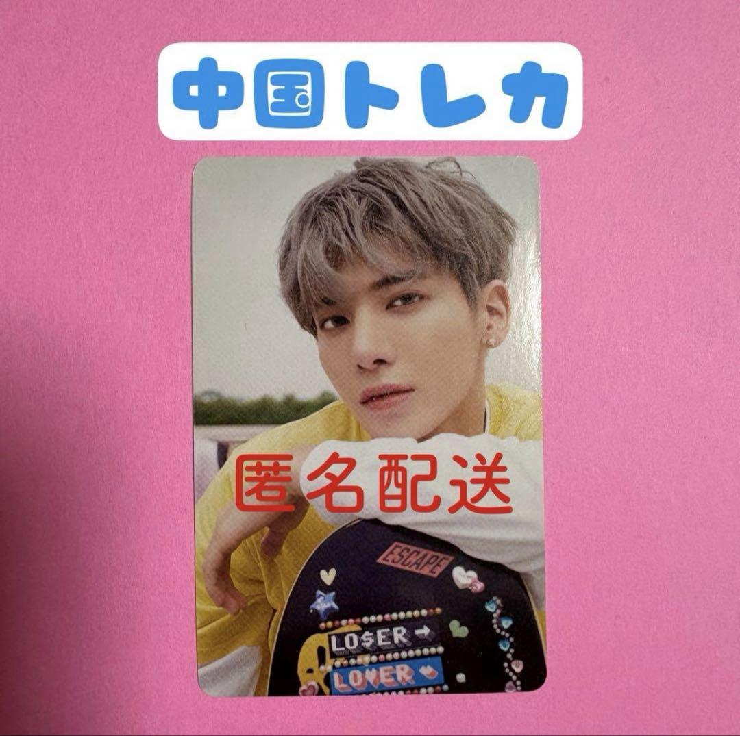 

[ИСПОЛЬЗОВАННАЯ] TXT Taehyung Коллекционная карточка China Chinese Youngton FIGHT OR ESCAPE