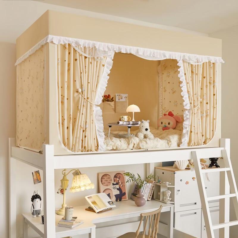 

Dormitory Blackout Bed Curtain