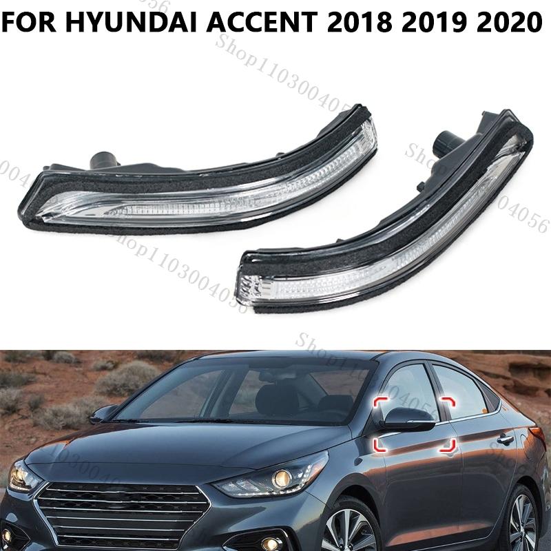 Car Rearview Mirror Turn Signal Accessories For Hyundai Accent 2018 LED Rearview Side Mirror Turn Light Signal Lamp