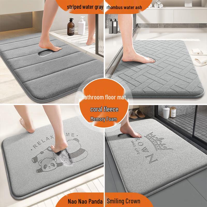 Customizable Geometric Anti-Slip Floor Mat