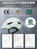 KINGLEAD Bicycle SG for City and with LED Safety Breathable and High and for and Students Helmet, Standard, CPSC/CE Certified, Adults, Riding,