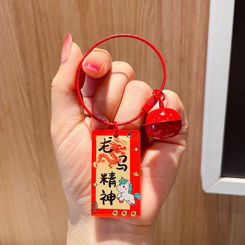 Acryl doppelseitiger Segen-Wort Schlüsselanhänger Anhänger für DIY Schmuck