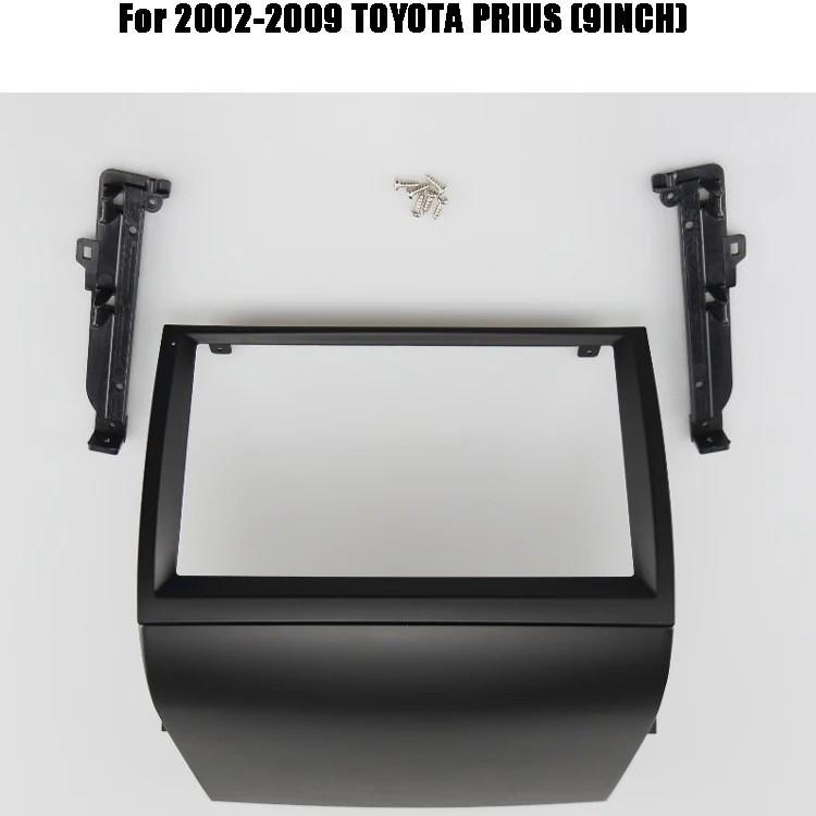 Toyota Prius (2002-2009) 9" Navigation Console Frame Android Audio Panel Kit