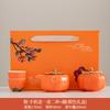 Tea set, persimmon ruyi persimmon gifts for customers, teapot housewarming wedding engagement gift box for elders