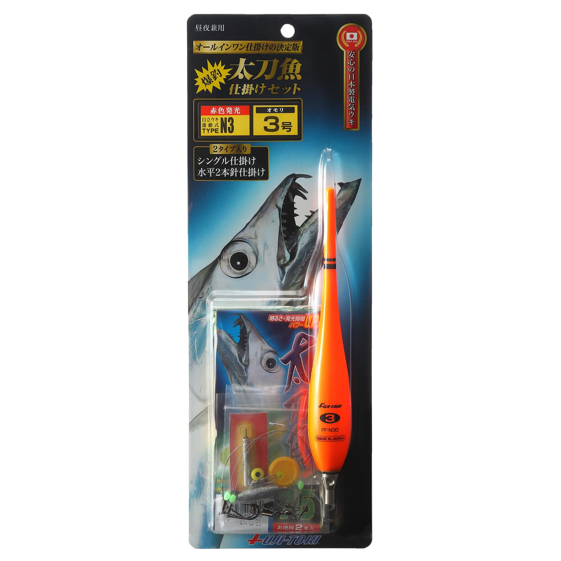 Premium Cutlassfish Fishing Tackle Set Type N3 with Brightness Red LED Electric Made in Japan Fuji-Toki (Fuji Lighting) Ultra-High Float,