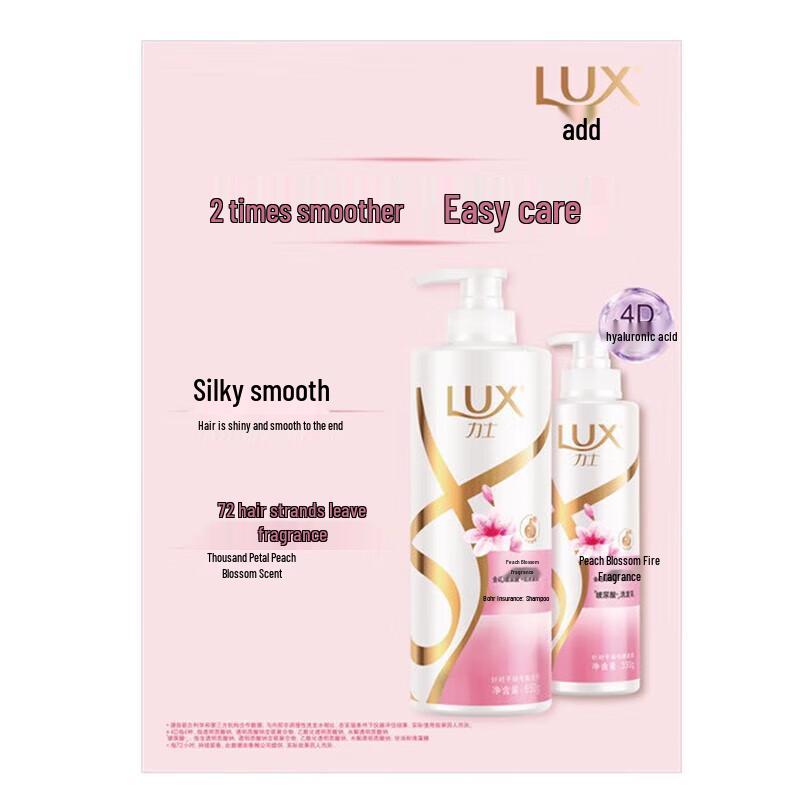 LUX Pfirsichblütenduft Shampoo