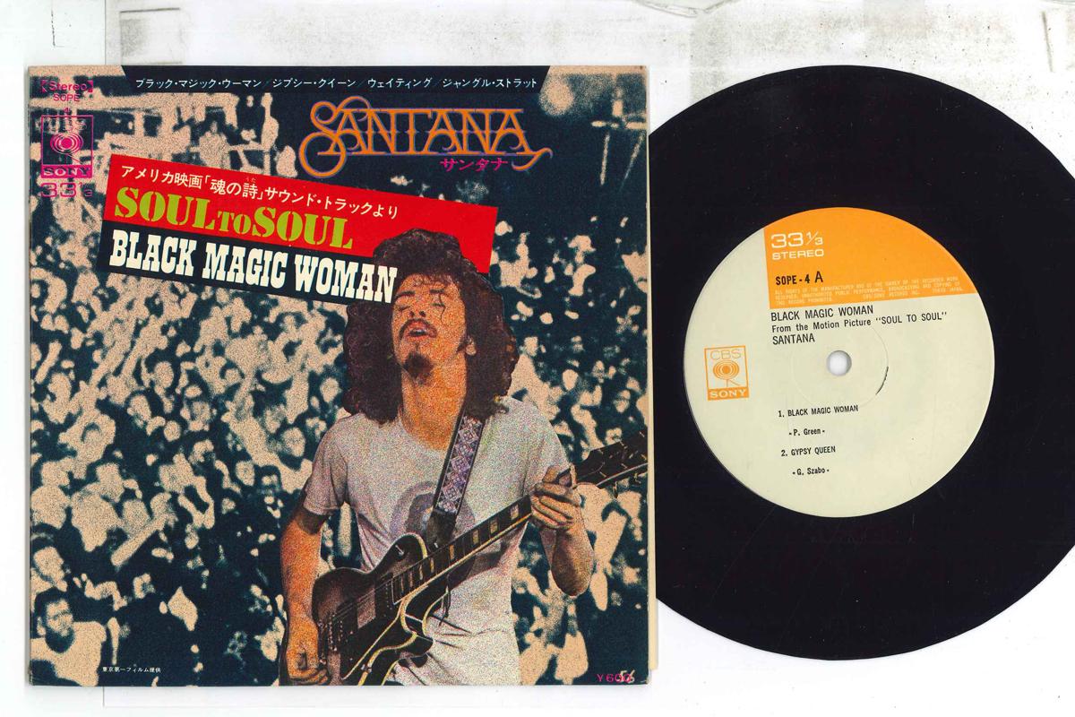 

7inch Record SANTANA - / Black Magic Woman / Soul To Soul SOPE4 CBS SONY 1971 Japan Rock