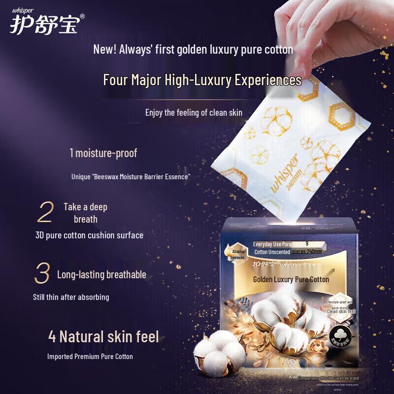 Whisper Vložky Různý Balíček