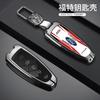Car Sticker 2026 Hot For Ford New Car Smart Remote Key Case Cover Shell For Ford Explorer Edge Escape Flex Taurus 2011 2012 2013