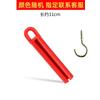 Billiard Cue Anti-Bend Hanger with Hook Screw