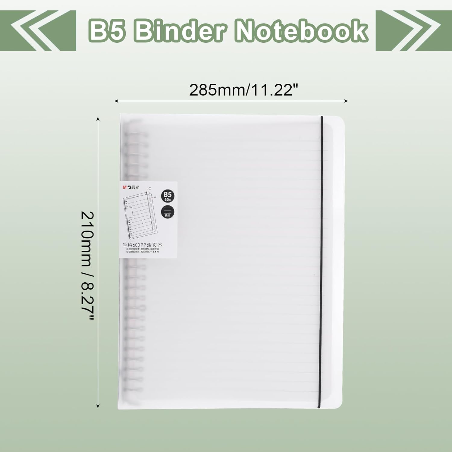 Тетрадь-планшет M&G телескопическая, B5, 26 отверстий, на спирали, 60 листов, сменный блок, кольцевой механизм, матовая обложка, для офиса, дома, горизонтальная