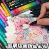 Blue Fruit 12-Color Oil-Based Mechanical Colored Pencils for Students and Professionals