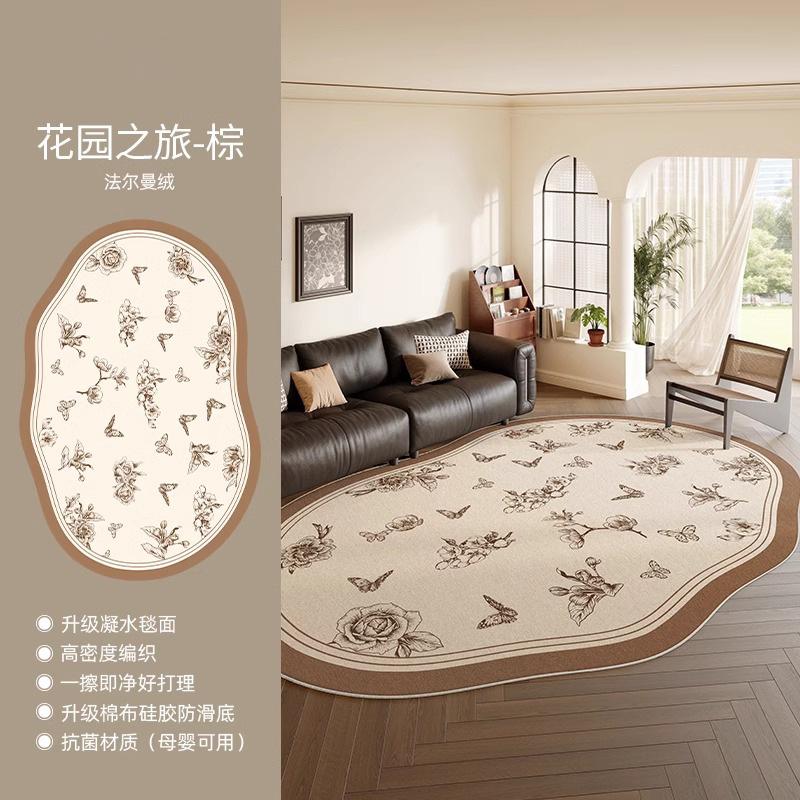 Irregular Carpet Living Room Bedroom Waterproof No Wash Erasable Floor Mat French Retro Carpet