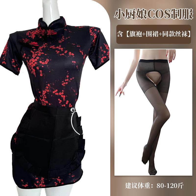 Sex Underwear Sexy Uniform Chinese Girl Cheongsam Pure Desire Little Chef Maid Dress Apron