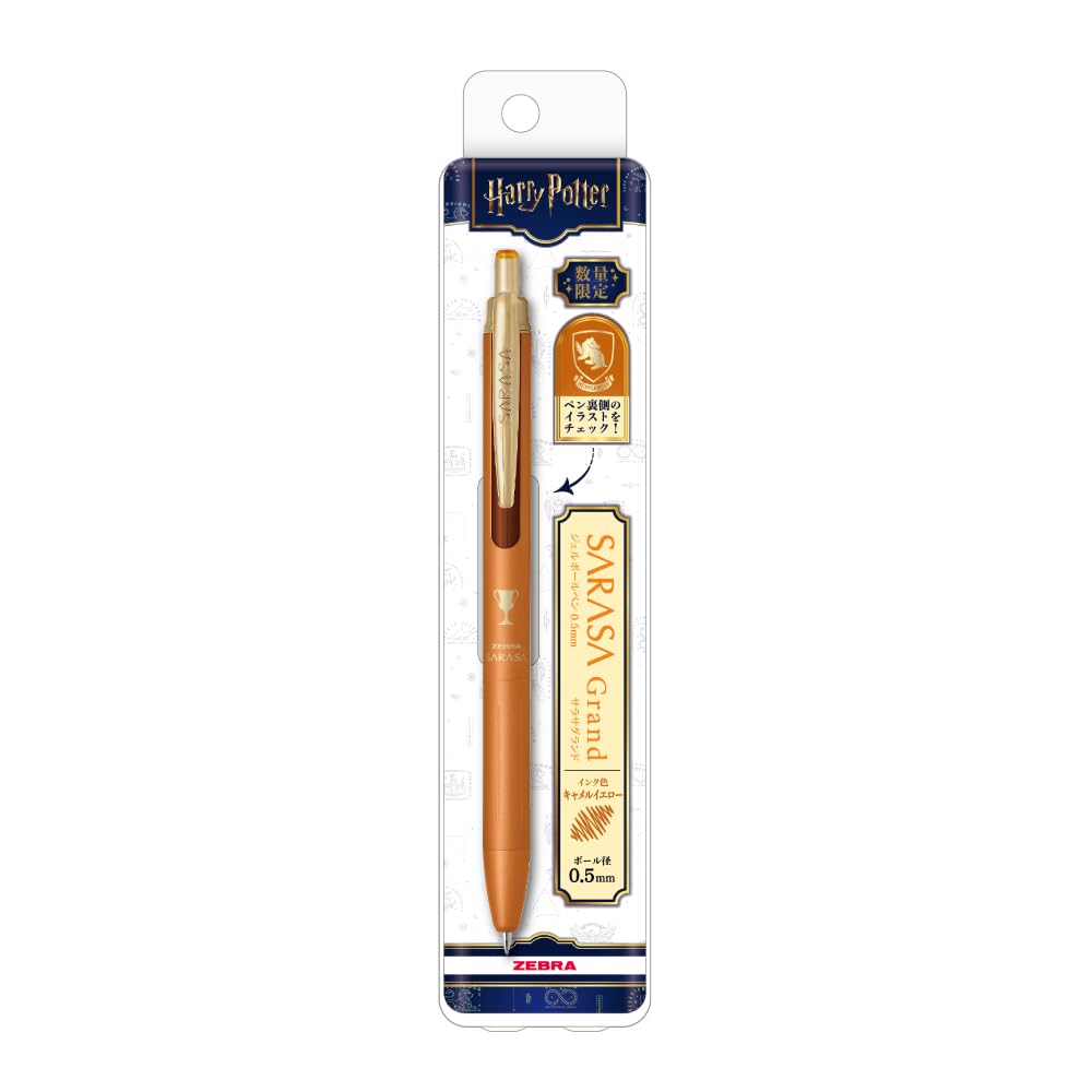 Zebra Sarasa Grand Gel Ballpoint Harry Potter Hufflepuff Camel 0.5mm Pen, Yellow, P-JJ57-HP-VCY