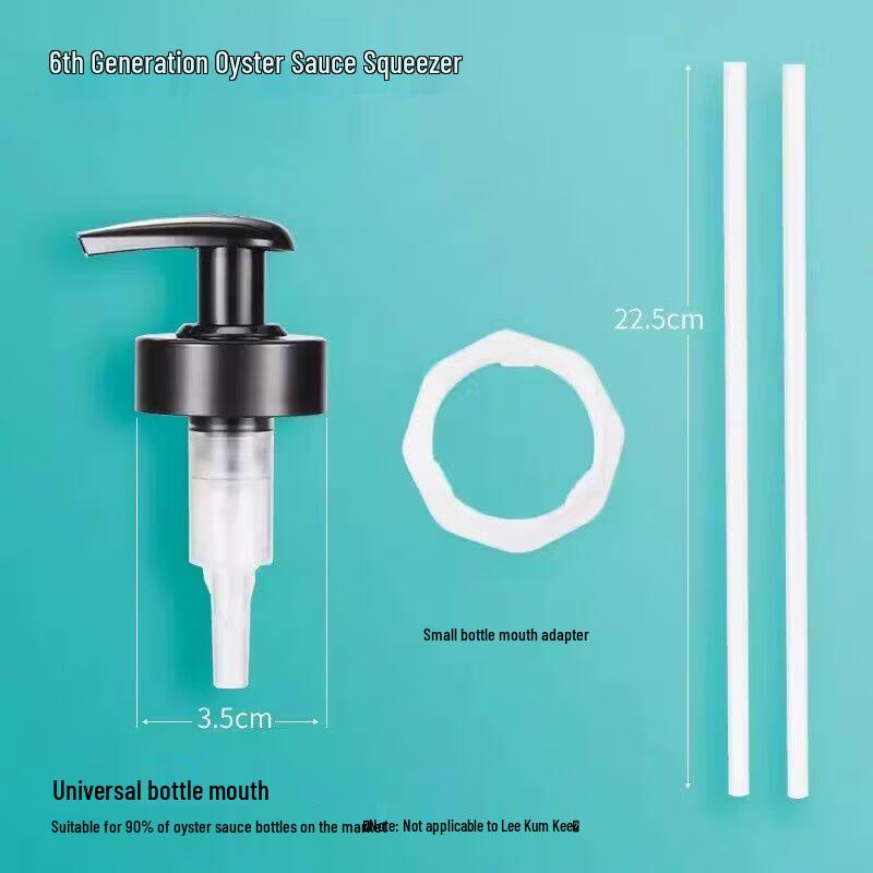 Qīwēi Press-Type Oyster Sauce Bottle Dispenser Pump