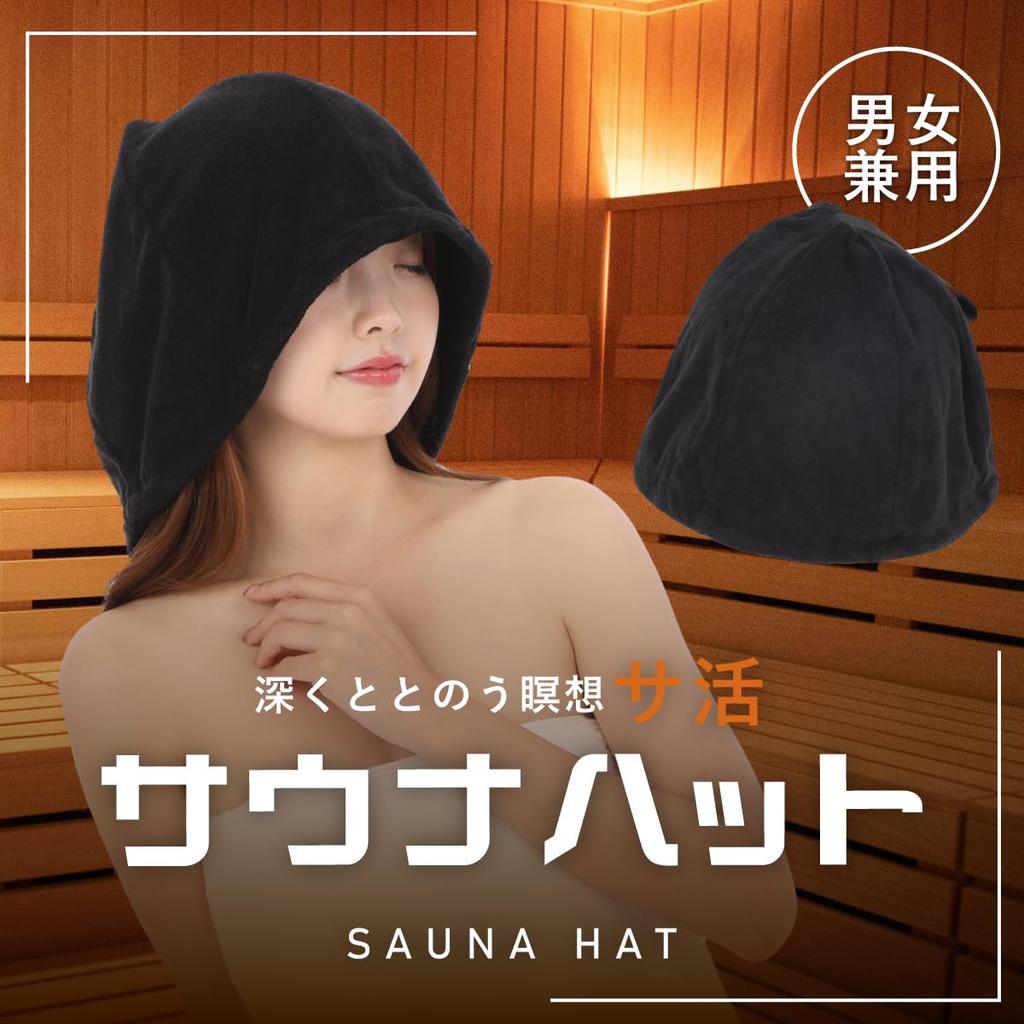 Sauna Towel Fabric Sauna Cap for Men and Prevents Hot Flashes and Hair Damage E-Reise Hat, Large, Women, Washable, Cotton, (Navy)