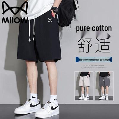 Men's Quick-Dry Loose Fit Bermuda Shorts