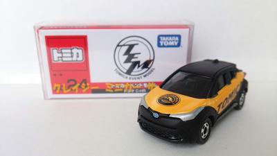 Juguetes y juegos – Coches de juguete, trenes y transporte