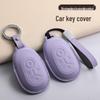 Geely Star Wish Freedom Edition Geometric Car Key Cover
