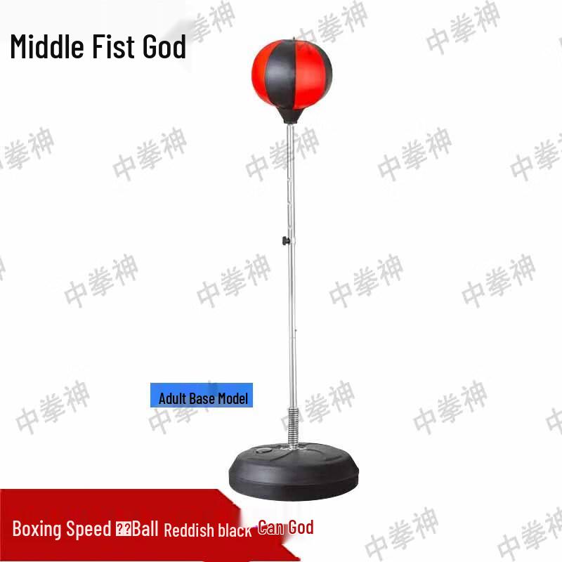 Zhong Quanshen Adult Adjustable Standing Boxing Speed Ball
