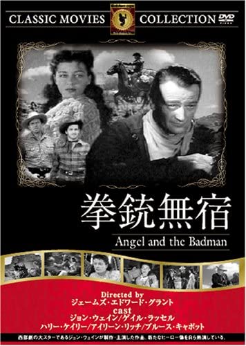 

DVD - Gunman FRT090 Japan Movies & DVD Used