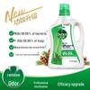 OMO Dish Soap & Dettol Sanitizer Combo