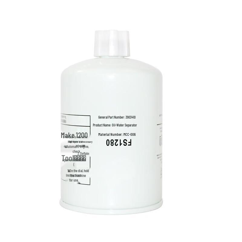 Jiesong FS1280 Diesel Fuel Filter Water Separator