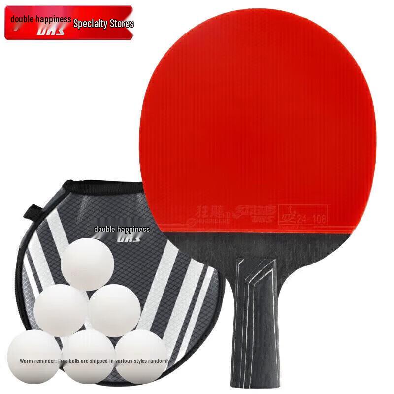 Настольная ракетка DHS Hurricane D02-S Star Diamond