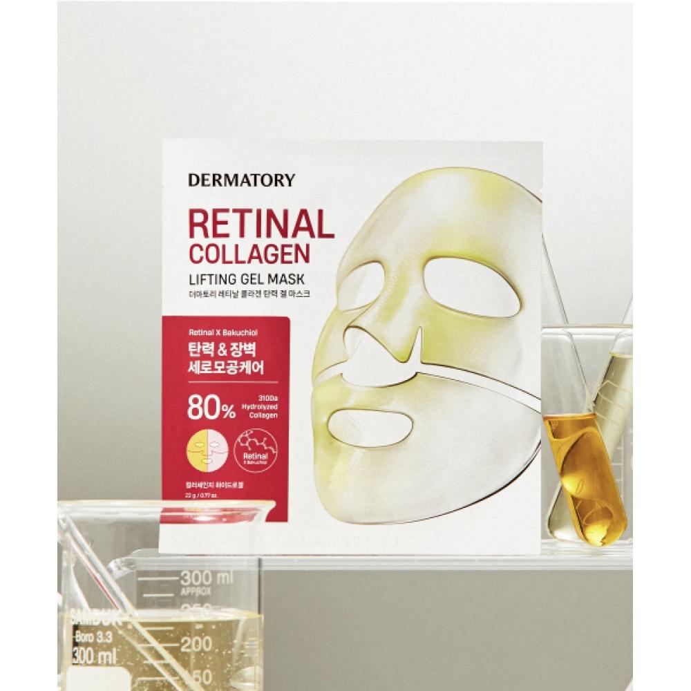 Dermatory [3pack] Retinal Collagen Elastic Gel Mask FREE