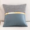Square Pillow Case Houndstooth Solid Color Golden Strap Splicing Thickened Sofa Bed
