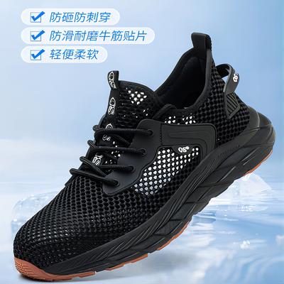 Shoes Men's Summer Breathable Steel Baotou Anti-smashing, , Non-slip,, Not Tired, Deodorant Work Shoes Men