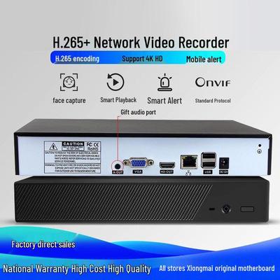H.265 9/16/32-Channel 5MP HD Network Recorder with AV Output, Single Drive Bay