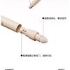 ROMANTIC BEAUTY - Highlighter & Contour Pen - 3 Colours