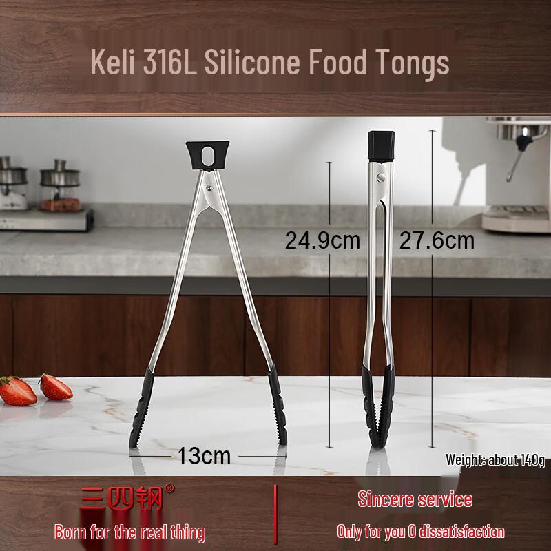 316L Stainless Steel Silicone Food Tongs