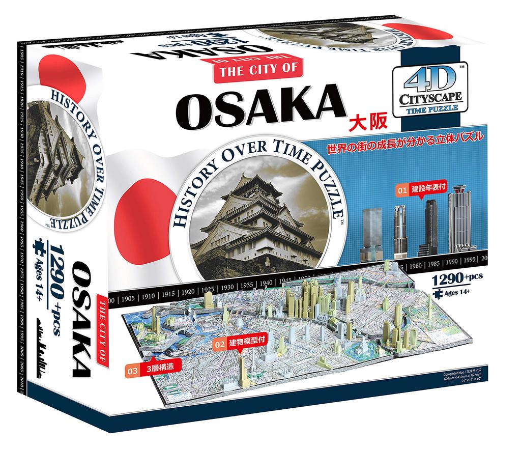 4D Time Puzzle Osaka Japanese Package Authentic