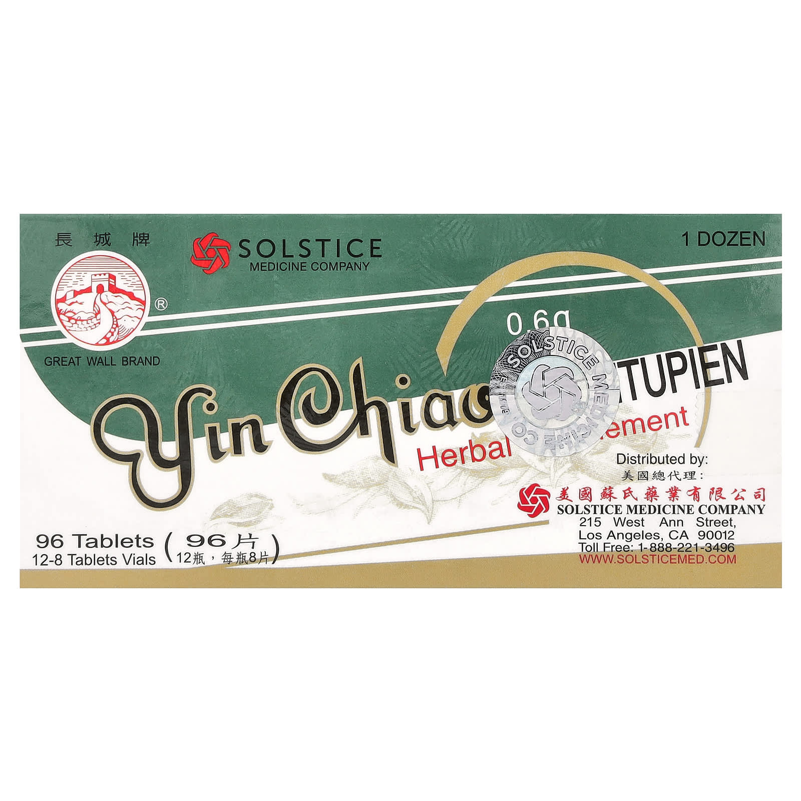 

Yin Chiao Chie Tu Pen, Vital 12 tablets, 8 tablets each