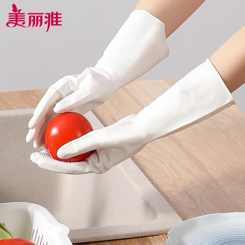 Meiliya Durable Household Nitrile Gloves