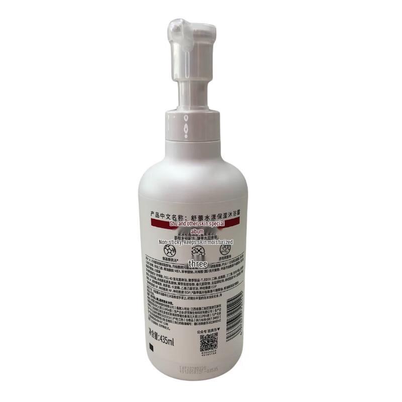 Shu Lei PRO Oil Control Anti-Dandruff Shampoo & Hydrating Body Wash Combo (435ml)