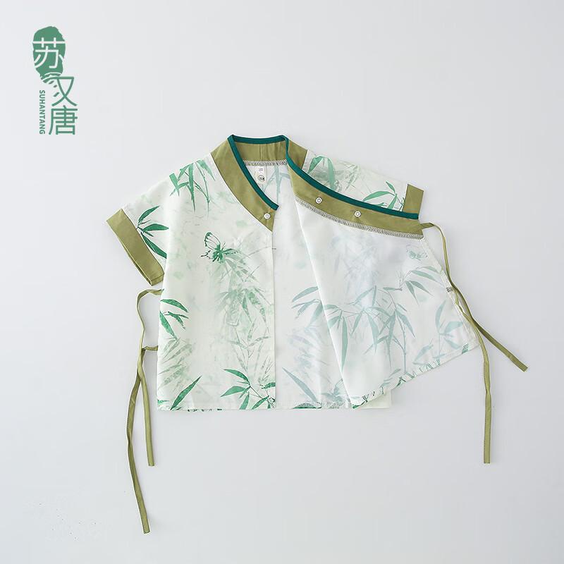Children's Hanfu Tang Suit Uniform Set