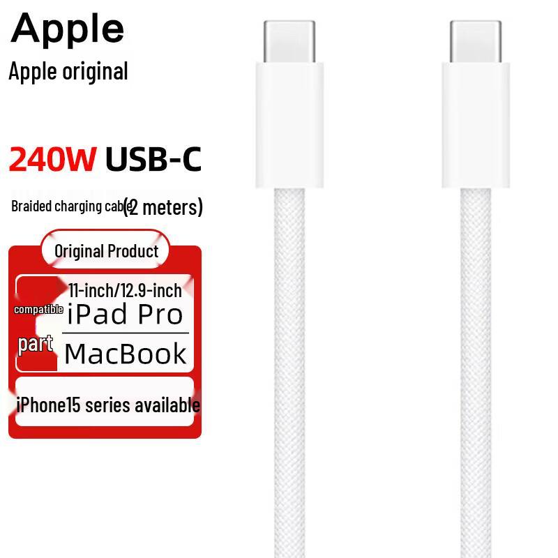 

Apple 240W USB-C Woven Charging Cable (2m)