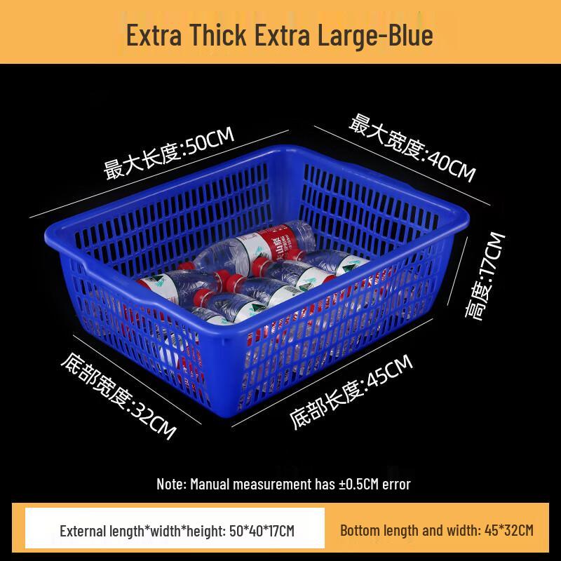 MIAOQIAO Plastic Rectangular Drain Basket