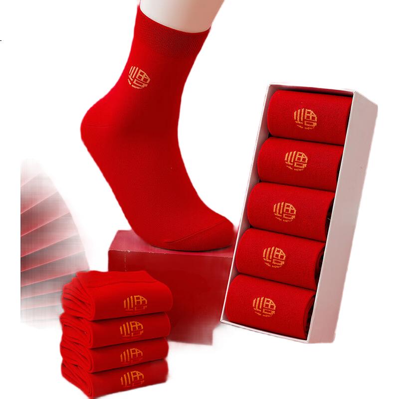MiiOW 5 Pairs Red Socks Men's Socks Zodiac Year Snake Men's Socks Bright Red Lucky Mid-Calf Socks