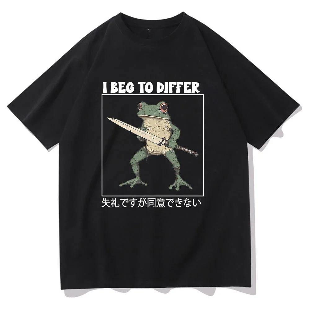 I Beg To Differ Frog T Shirt Funny Japanese Frog Retro Clothing Harajuku Clothes Summer Graphic T Shirts Tops Aesthetic Clothes