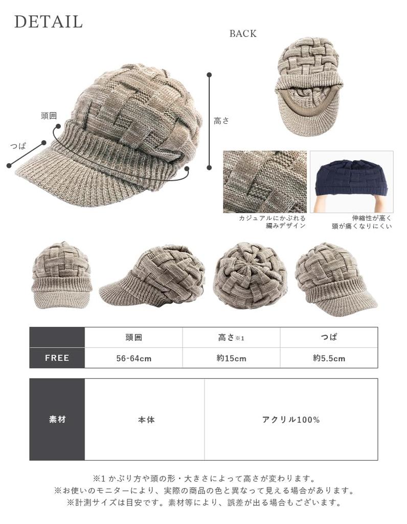 Loo&c Cross Knit Casket Beanie with Visor Black Free Size (56-64cm) [Parallel Import]