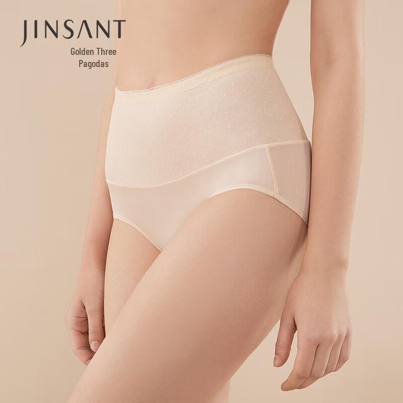 

Женские шелковые трусы-слипы с высокой талией и эффектом лифтинга ягодиц Jinsanta M